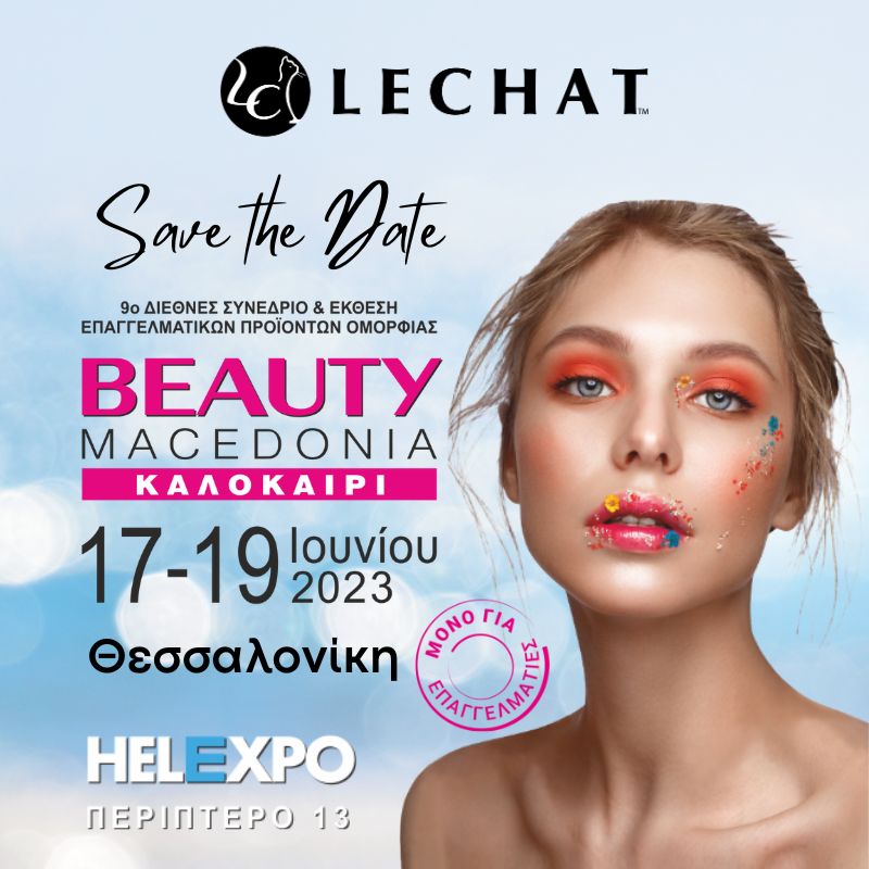 LeChat nails Beauty Macedonia HELEXPO Ιούνιος 2023